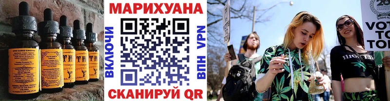 Печенье с ТГК марихуана  как найти закладки  Красный Холм 