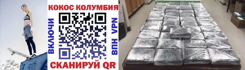 Cocaine Fish Scale Красный Холм