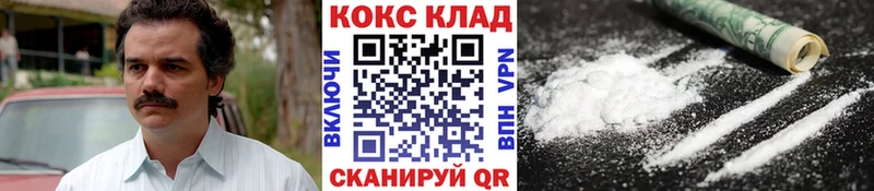 Кокаин Колумбийский  наркотики  Красный Холм 