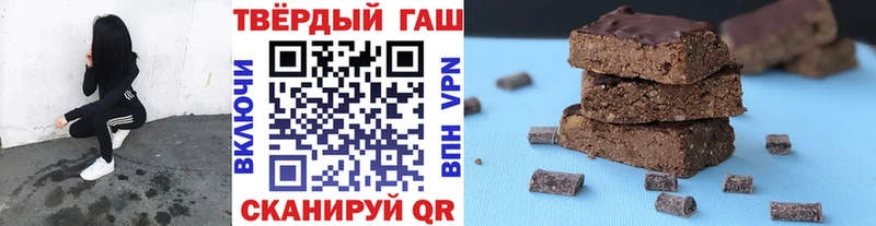 omg как зайти  Красный Холм  ГАШИШ Premium 