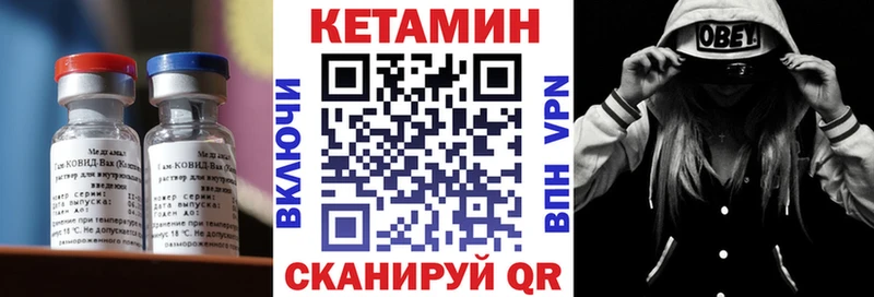 КЕТАМИН VHQ  Красный Холм 