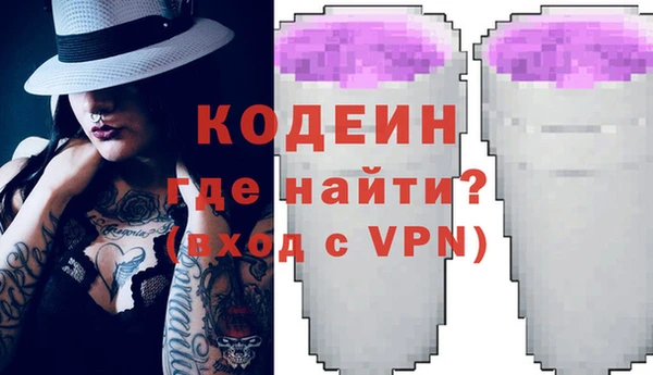 прущая мука Гусь-Хрустальный