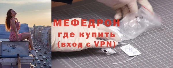 прущая мука Гусь-Хрустальный