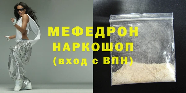 прущая мука Гусь-Хрустальный