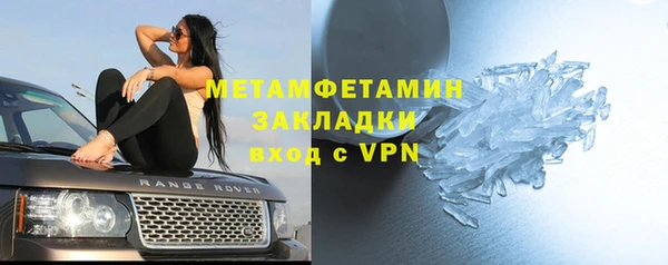 первитин Фурманов