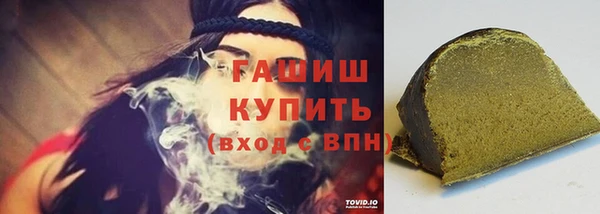 прущая мука Гусь-Хрустальный