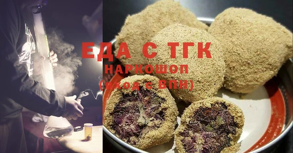 сатива Гусиноозёрск