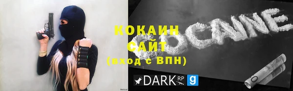 прущая мука Гусь-Хрустальный