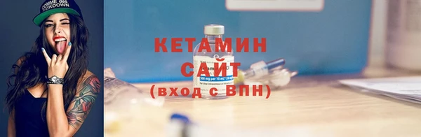 сатива Гусиноозёрск