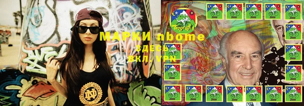 прущая мука Гусь-Хрустальный