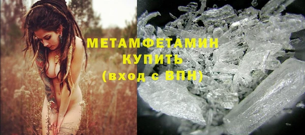 прущая мука Гусь-Хрустальный