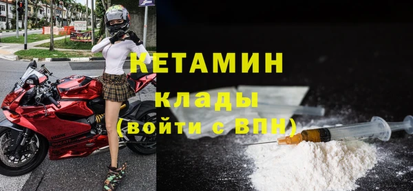 сатива Гусиноозёрск