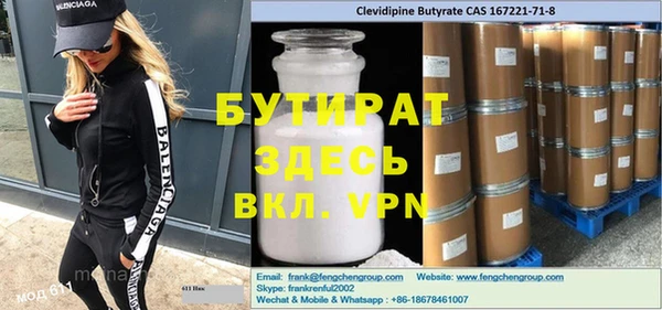 прущая мука Гусь-Хрустальный