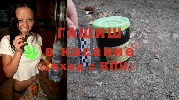 сатива Гусиноозёрск