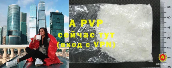 прущая мука Гусь-Хрустальный