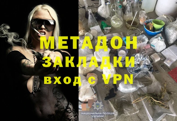 сатива Гусиноозёрск