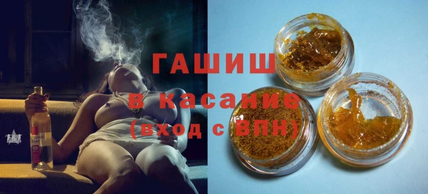 сатива Гусиноозёрск