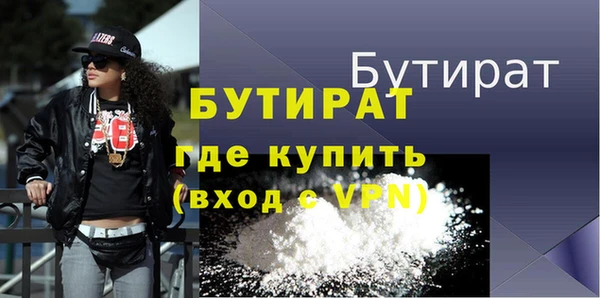а пвп мука Дмитров
