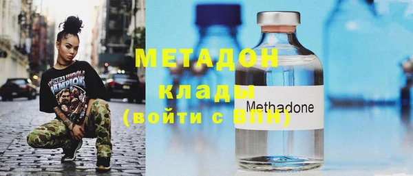 сатива Гусиноозёрск