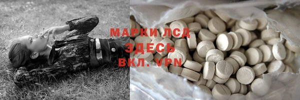 прущая мука Гусь-Хрустальный