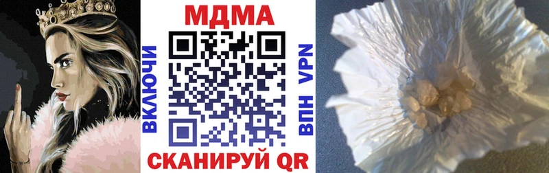МДМА VHQ  купить   Красный Холм 