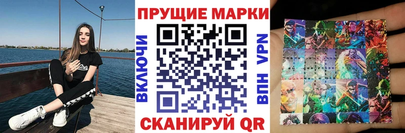 Марки 25I-NBOMe 1500мкг даркнет состав Красный Холм KRAKEN