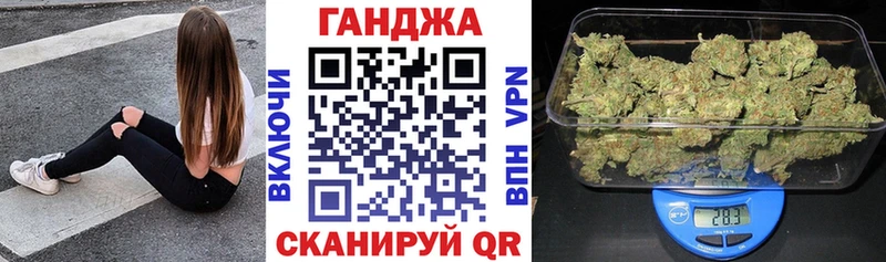 Каннабис SATIVA & INDICA  ОМГ ОМГ ССЫЛКА  Красный Холм 